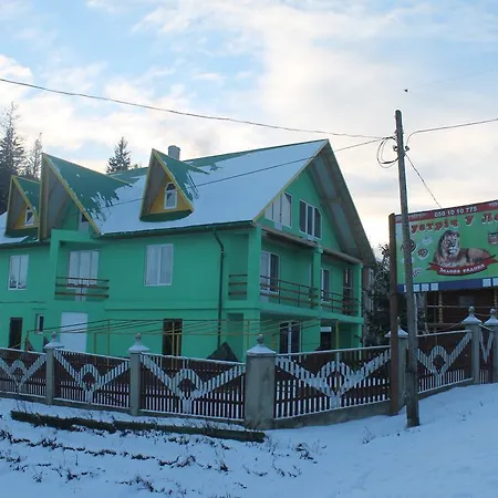 Guest house Zustrizh U Leva Pilipets